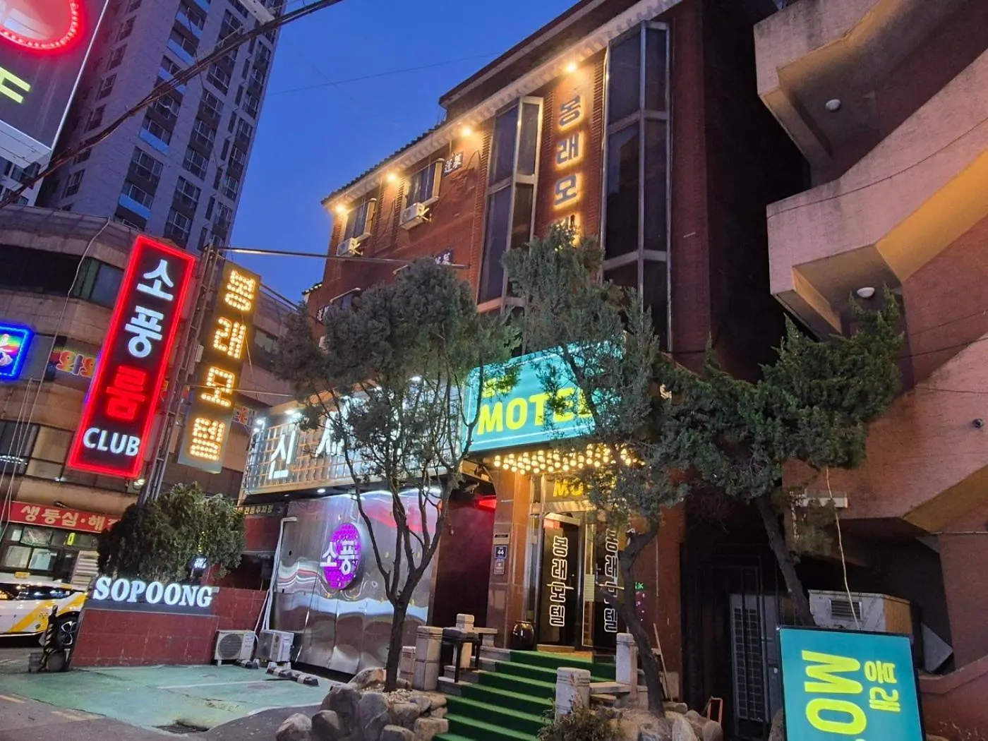 Bongrae Motel インチョン広域市 0*,  韓国