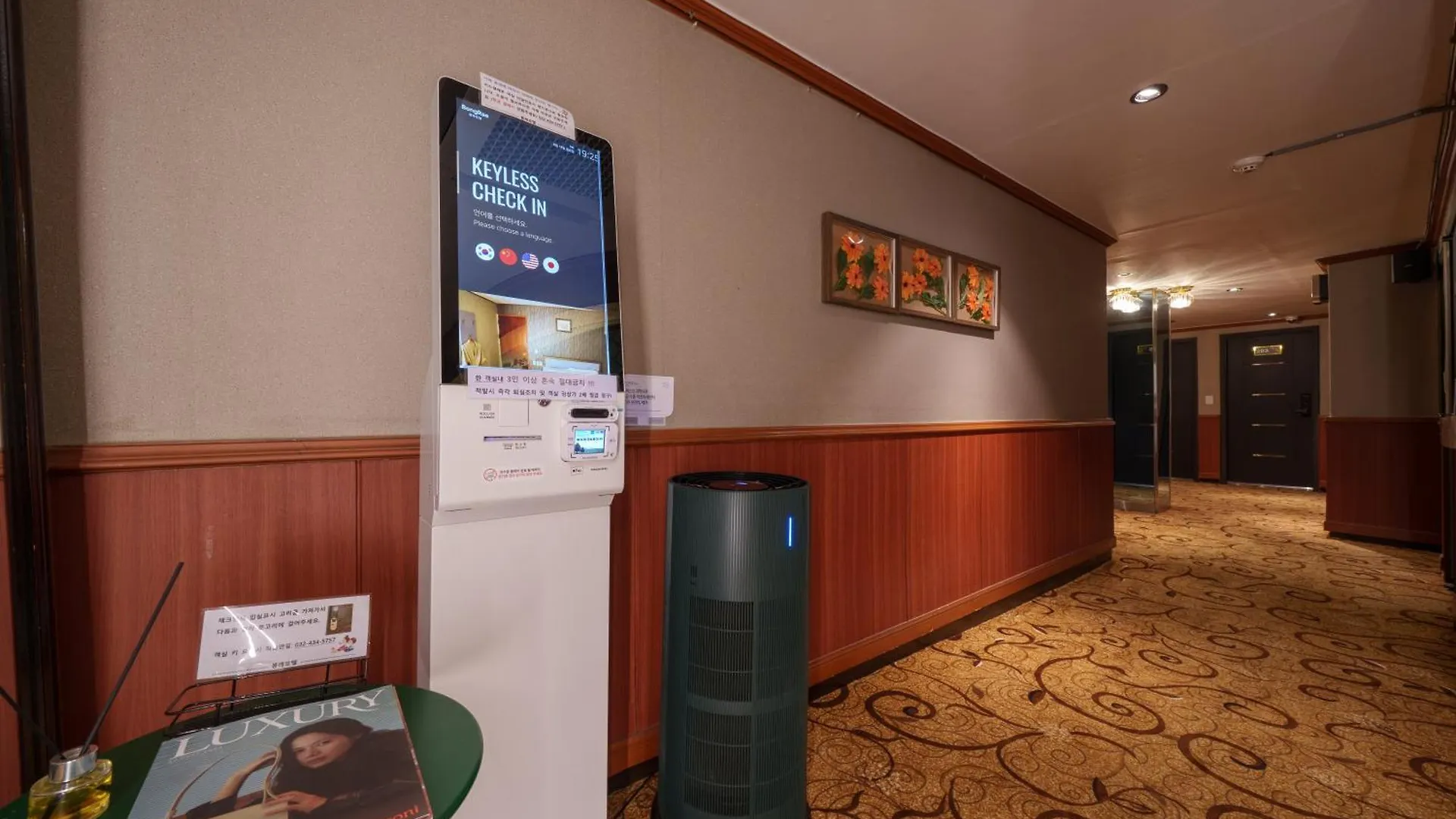 Bongrae Motel インチョン広域市