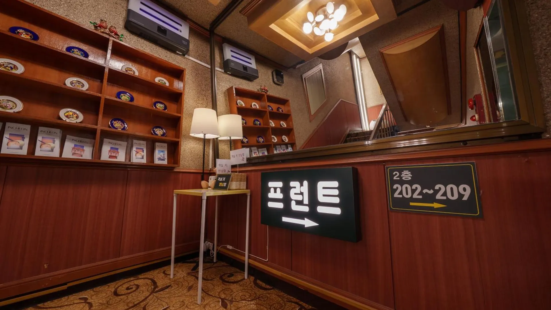 Bongrae Motel Incheon Korsel